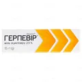 Герпевір мазь 2.5 % по 15 г у тубах