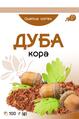 Дуба кора по 100 г в пач. с внут. пак.