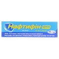Нафтифін крем 10 мг/г по 15 г у тубах