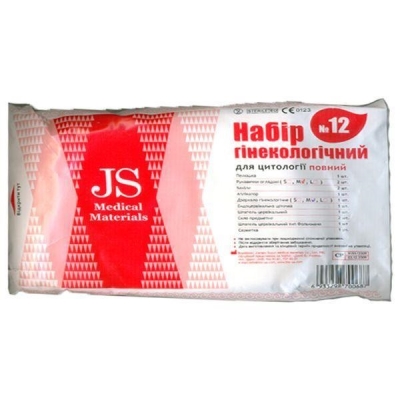 Набор гинекологический JS смотровой стерильный №12