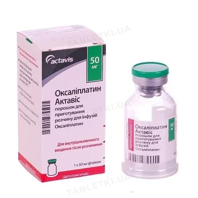 Оксаліплатин Актавіс порошок д/приг. р-ну д/інф. по 50 мг №1 у флак.