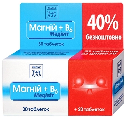 Магний + В6 Медивит таблетки №50 (10х5)