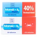 Магній + В6 Медівіт таблетки №50 (10х5)