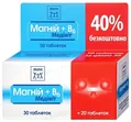 Магній + В6 Медівіт таблетки №50 (10х5)