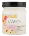 Маска для волосся Dushka Гранатовий шовк, 200 мл