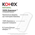 Ежедневные гигиенические прокладки Kotex Natural нормал+, 18 шт
