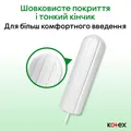 Гігієнічні тампони Kotex Natural Normal, 16 шт