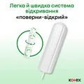Гігієнічні тампони Kotex Natural Normal, 16 шт