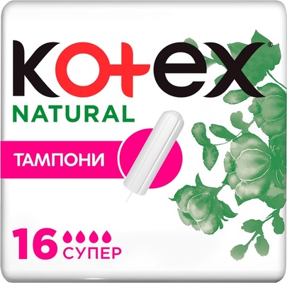 Тампоны гигиенические Kotex Natural Super, 16 шт