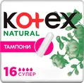 Гігієнічні тампони Kotex Natural Super, 16 шт