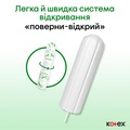 Тампоны гигиенические Kotex Natural Super, 16 шт