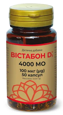 Вістабон D3 4000 МО по 100 мкг капсули №50 у флак. пласт.