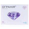 Ограния капсулы по 300 мг №30 (10х3)
