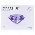 Огранія капсули по 300 мг №30 (10х3)