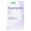 Канталін Мікро таблетки №64 (8х8)