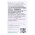 Канталін Мікро таблетки №64 (8х8)