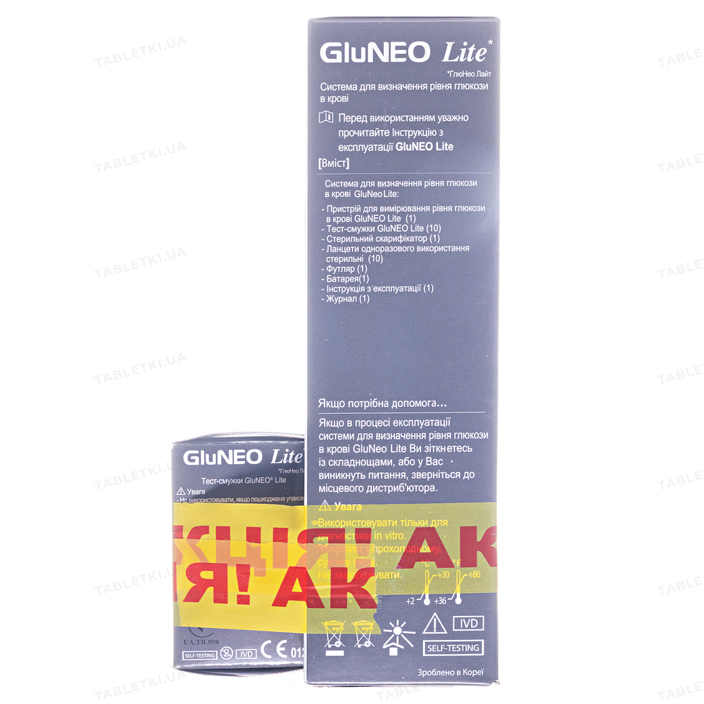 Глюкометр GluNeo Lite + тест-смужки Gluneo Lite, 50 штук : інструкція ...