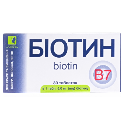 Біотин Enjee таблетки по 5 мг №30 (10х3)