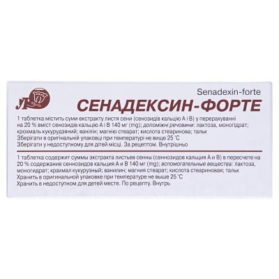 Сенадексин-форте таблетки по 140 мг №100 (10х10)