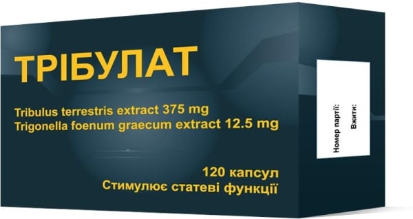 Трибулат таблетки №120