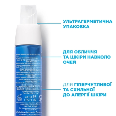 Засіб для обличчя та шкіри навколо очей La Roche-Posay Toleriane Ultra нічний заспокійливий, 40 мл