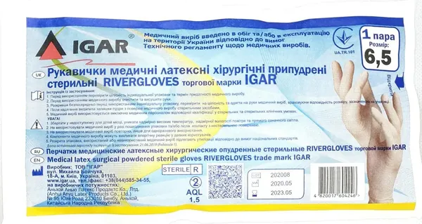 Рукавички хірургічні IGAR Rivergloves латексні з пудрою розмір 6,5 стерильні, пара