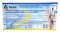 Рукавички хірургічні IGAR Rivergloves латексні з пудрою розмір 8,0 стерильні, пара