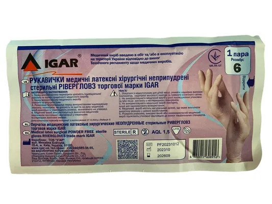 Рукавички хірургічні IGAR Rivergloves латексні без пудри розмір 6,0 стерильні, пара