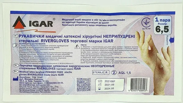 Рукавички хірургічні IGAR Rivergloves латексні без пудри розмір 6,5 стерильні, пара