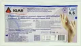 Рукавички хірургічні IGAR Rivergloves латексні без пудри розмір 6,5 стерильні, пара