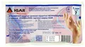 Рукавички хірургічні IGAR Rivergloves латексні без пудри розмір 7,0 стерильні, пара