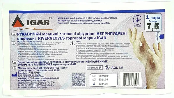 Рукавички хірургічні IGAR Rivergloves латексні без пудри розмір 7,5 стерильні, пара