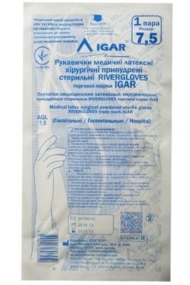 Перчатки хирургические IGAR Rivergloves латексные с пудрой, госпитальные, размер 7,5 стерильные, пара