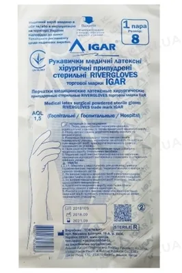 Рукавички хірургічні IGAR Rivergloves Hospital латексні припудрені, госпітальні, розмір 8,0 стерильні, пара