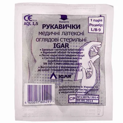 Рукавички оглядові IGAR латексні стерильні, бюджетна упаковка, розмір L, пара