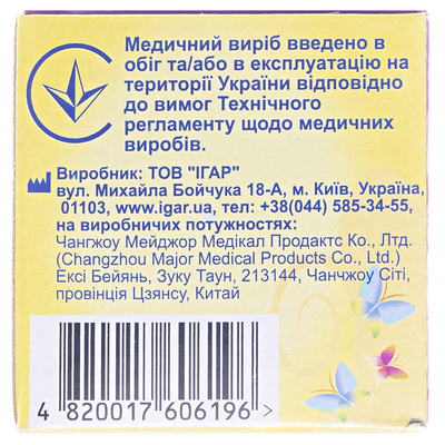 Пластырь медицинский IGAR RiverPlast тип Классический на тканевой основе (хлопок) 3 см х 500 см, 1 штука
