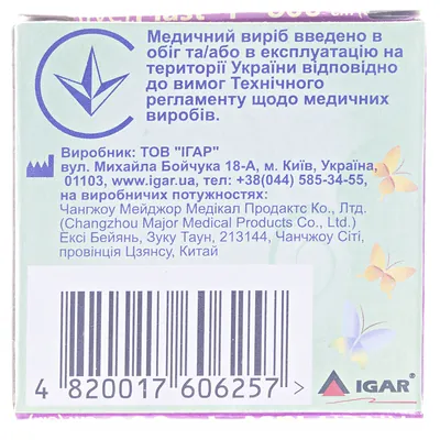 Пластир медичний IGAR RiverPlast Прозорий на полімерній основі (поліетилен) 1 см х 500 см, 1 штука