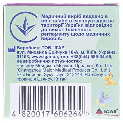 Пластир медичний IGAR RiverPlast Прозорий на полімерній основі (поліетилен) 2 см х 500 см, 1 штука