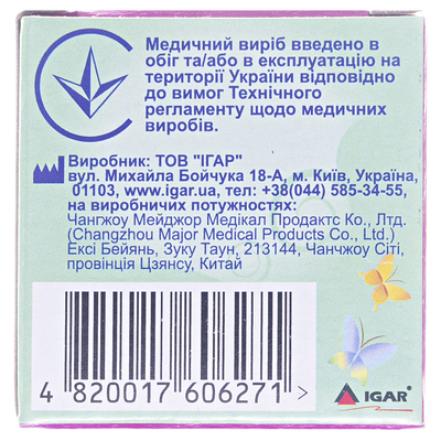 Пластырь медицинский IGAR RiverPlast тип Прозрачный на полимерной основе (полиэтилен) 3 см х 500 см, 1 штука