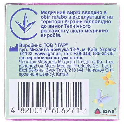 Пластир медичний IGAR RiverPlast Прозорий на полімерній основі (поліетилен) 3 см х 500 см, 1 штука