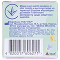 Пластир медичний IGAR RiverPlast Прозорий на полімерній основі (поліетилен) 3 см х 500 см, 1 штука