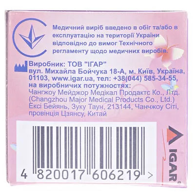 Пластир медичний IGAR RiverPlast Ультрапор на нетканій основі 1 см х 500 см, 1 штука