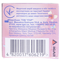 Пластырь медицинский IGAR RiverPlast тип Ультрапор на нетканой основе 1 см х 500 см, 1 штука
