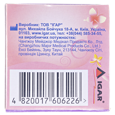 Пластырь медицинский IGAR RiverPlast тип Ультрапор на нетканой основе 2 см х 500 см, 1 штука