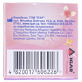 Пластырь медицинский IGAR RiverPlast тип Ультрапор на нетканой основе 2 см х 500 см, 1 штука