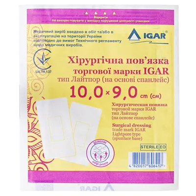 Пов'язка пластирна хірургічна IGAR Лайтпор на нетканій основі (спанлейс) 10 см х 9 см, 1 штука