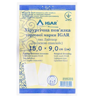 Пов'язка пластирна хірургічна IGAR Лайтпор на нетканій основі (спанлейс) 15 см х 9 см, 1 штука