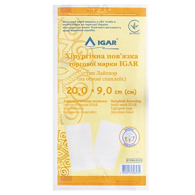 Пов'язка пластирна хірургічна IGAR Лайтпор на нетканій основі (спанлейс) 20 см х 9 см, 1 штука
