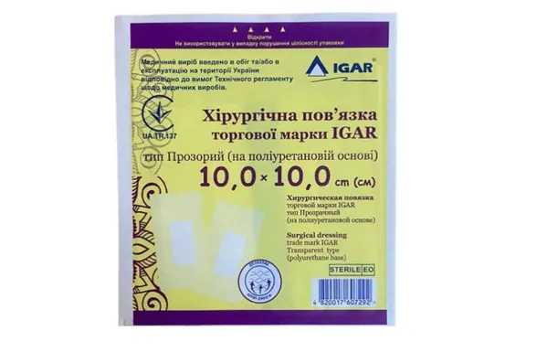 Пов'язка пластирна хірургічна IGAR Прозорий на полімерній основі (поліуретан) 10 см х 10 см, 1 штука