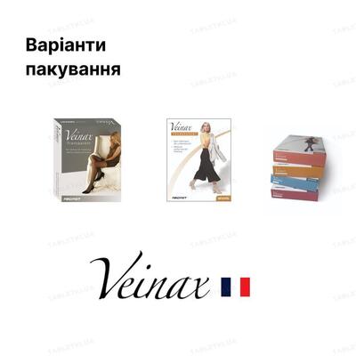 Колготки компрессионные Veinax Microtrans 883L-BG Микрофибра закрытый носок, класс компрессии 3, удлиненные, цвет бежевый, размер 1